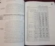 The Triathlete's Training Bible, снимка 9