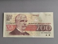 Банкнота - България - 200 лева UNC | 1992г., снимка 1