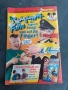 Комикс - Micky Maus Walt Disney N34 - 24.4.1997 Germany, снимка 5