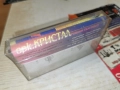 ОРК.КРИСТАЛ-ОБЛОЖКА И КУТИЯ 25ЛВ 2012252137, снимка 5