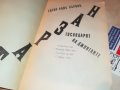 ТАРЗАН КНИГА 2901231711, снимка 12