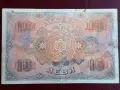 10 лева 1917 година, куриоз , снимка 2