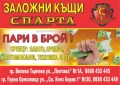 Златна висулка-0.80гр., снимка 2