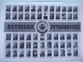 Ветерани речнофлотци - 26.VI.1966 г. - БРП - Русе, снимка 1