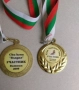 Спортни плакети,медали,от състезания., снимка 10