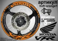 Honda VFR кантове и надписи за джанти, снимка 6