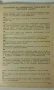 Сима Каталог за Пощенски Марки 1948, снимка 5