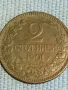 Рядка монета 2 стотинки 1901г. Княжество България за КОЛЕКЦИЯ 26440, снимка 6