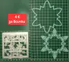 Щанци, фоам и блокчета с хартия 80 г, снимка 6