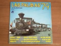 🇪🇸💿 The Carlin Band – Las Palmas '79 | Винил Испания 1978 | EX/VG+

, снимка 1