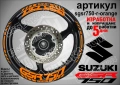 Suzuki GSR750 кантове и надписи за джанти, снимка 6