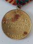 СССР медали КГБ и МВД 10 год вярна служба, снимка 3