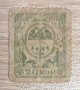 20 копейки 1918 година Русия-Одеса банкнота-марка, снимка 1 - Нумизматика и бонистика - 35137273