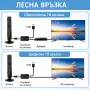 Универсална антена за телевизор-стайна цифрова VHF UHF, снимка 2