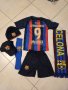   МБАПЕ ПСЖ Шапка + Тениска и шорти 2023 Комплект Детско от 4 до 16г., снимка 10