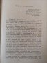 Двадесет биографии на образцови руски писатели с портрети, снимка 2