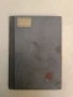 Немили-недраги - Иван Вазов (1948), снимка 1