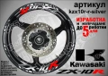 Kawasaki ZX-10R кантове и надписи за джанти, снимка 8
