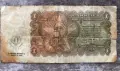 1 лев Народна Република България 1951 АВ 066166, снимка 2