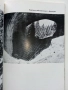 Защитените природни обекти в НР България - 1981г., снимка 4