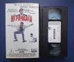 Видеокасета VHS Играчката, снимка 2