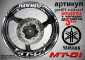 Yamaha MT-01 кантове + надписи за джанти, снимка 8
