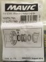 Mavic ID360 - части за задна главина, комплект!, снимка 2