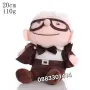 В небето Плюшени играчки Баба Ели Дядо Карл Movie Up , снимка 3