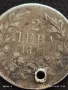 Сребърна монета 2 лева 1892г. Княжество България продупчена за НАКИТ, НОСИЯ, КОЛЕКЦИЯ 23423, снимка 2
