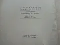 Пътуванията на Гъливер - Джонатан Свифт - 1949г., снимка 3