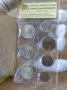 Серия разменни монети 1962 година България , снимка 1