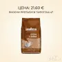 Кафе Kimbo Aroma Gold 100% Arabica 1 кг. на зърна внос от Италия, снимка 13