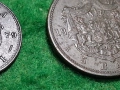 Лот Монети Кралство Румъния Карол I 2 и 5 Бани, снимка 7