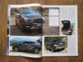 Списания за автомобили АВТО ТРУД - 2014 и 2016 г., снимка 15