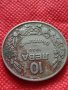 Монета 10 лева 1930г. Царство България за колекция декорация - 24950, снимка 5