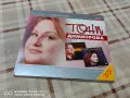 СД Тони Димитрова - Сребърна колекция - 2СД - 28€, снимка 1