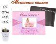 Maгнит за Кръщене или повод с Ваша снимка , снимка 8