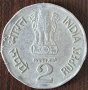 2 рупии 1995, Индия, снимка 1 - Нумизматика и бонистика - 44225366