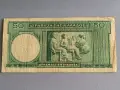 Банкнота - Гърция - 50 драхми | 1939г., снимка 2