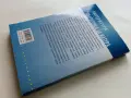 Литература подготовка за матура 11-12.клас - Е.Щерионова - 2023г., снимка 7
