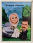Подарък за Свети Валентин и всеки друг повод, снимка 6