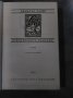 Преспенските камбани - Д. Талев, снимка 2