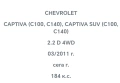 Комплект лагер главина с ABS на предно колело за CHEVROLET CAPTIVA, снимка 5