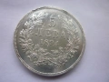 сребърна монета 5 лева 1894, снимка 2