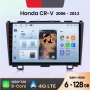Honda CR-V_3 2006-2012 9” 2-DIN с Android 14, 4G/LTE, 6/128GB, CarPlay и AndroidAuto , снимка 1