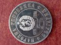 Сребърна монета 5 лева 1976г 100г. Априлско възстание, снимка 2