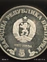 Сребърна монета 5 лева 1978г. НРБ НАРОДНА БИБЛИОТЕКА КИРИЛ и МЕТОДИЙ 47400, снимка 6