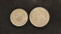Лот 5 и 10 стотинки (1912), снимка 1