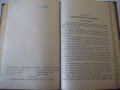 Книга "Алгебра за VII , VIII , IX , X и XI клас в 1"-460стр., снимка 14