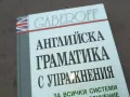 sold out/поръчана-АНГЛИЙСКА ГРАМАТИКА 1510240652, снимка 2
